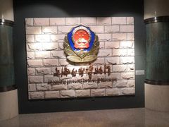 -上海公安博物馆