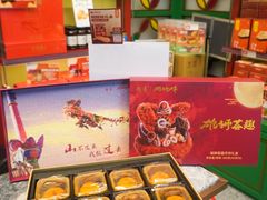 -良枫友信(陈家祠店)