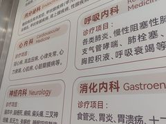 -上海仁爱医院
