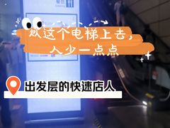 -星巴克(上海虹桥站2A检票口)