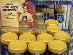 -麦德龙(浦东店)