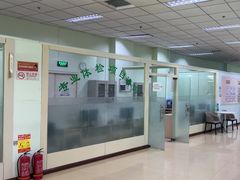 -慈铭体检(世纪城分院)