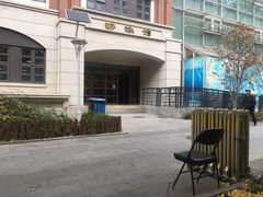 -北京八中游泳馆