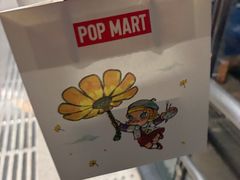-泡泡玛特POPMART(武汉新天地南馆店)