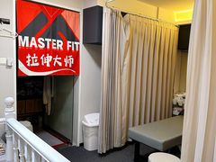-MASTER FIT 拉伸大师·筋膜刀·西式按摩(上梅林卓悦汇店)