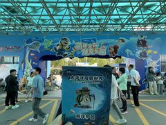 -太平洋海底世界