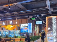 -老船舫·现做活鲜鱼馆(东郊记忆店)