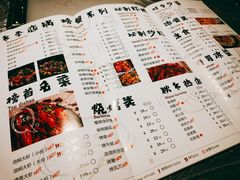 菜单-巴厘龙虾·榜首油焖大虾(旗舰店·万松园)