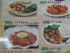 菜单-太平馆西餐厅(北京路店)