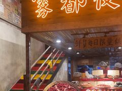 -旧街市鲜货老火锅(大光路店)
