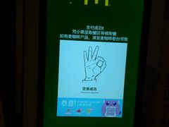 -麦当劳(鼓楼店)