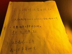 -阿梅·Oh Mary