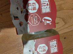 -石榴红了·非遗酥皮烤包子·新疆菜(瑞豪店)