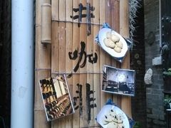 -小洲村