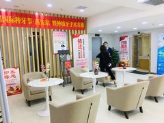 -西安中诺口腔医院·种植(总院)