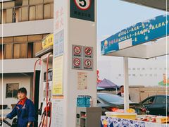 -中国石化南门石化加油站(和平中路)
