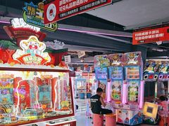 -阿尔法Game Station(中山路店)
