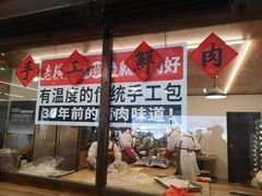 -老横泾面馆(吴中横泾店)