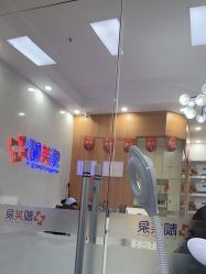 -靓芙泉专研痘痘肌