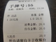 -潮镇老尾牛杂(环城西路店)