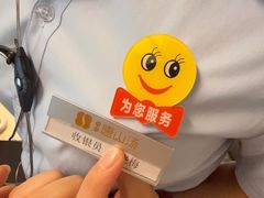 -和畅唐山汤