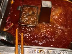 -海底捞火锅(吾悦广场店)
