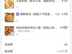 -BOPEYE·波派炸鸡(河西中央商场店)