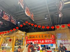 -聚合鑫东北熏酱熟食麻辣面(长阳店)