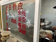 -文山荷鲜居(翠湖店)