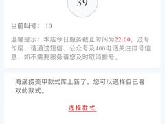 -海底捞火锅(太原南站店)