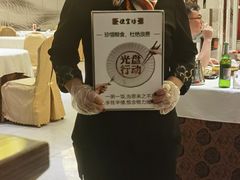 -便宜坊烤鸭店(科创店)