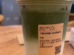 -去茶山(重庆万象城店)
