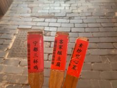 -客家大院·非遗赣南客家菜(郁孤台店)