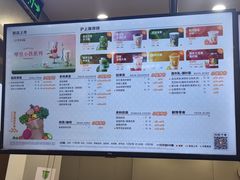 -沪上阿姨·精选茶饮(天河城店)