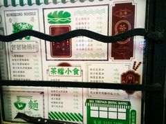-孖记茶档·热腾茶餐(荔湾领展广场店)
