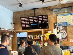 -真真鲜馄饨店(启蒙路店)