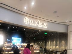 -Sunflour(来福士店)