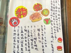 -元氏钵仔糕(北京路店)
