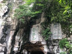 -叠彩山景区