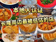 -滋粥楼·顺德菜(番禺广场总店)