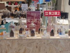 -杭州平安悦坊 PAFC LIVING
