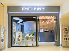 -忆相生活照相馆(苏州中心店)