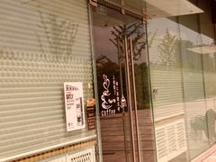 门面-Einstein爱因斯坦咖啡