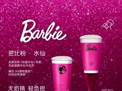 菜单-喜茶(上海打浦桥日月光店)