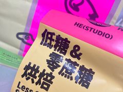 -鹤所·低糖零蔗糖烘焙(长楹店)
