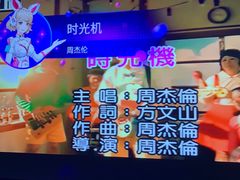 -欢乐迪KTV(南京夫子庙三山街店)
