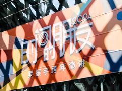-华润深圳湾体育中心-“春茧” 体育馆