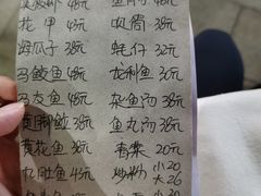 -蛇口康乐快餐鱼仔档(翠苑小区店)