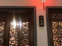 -炑羊香烤全羊(西三旗店)