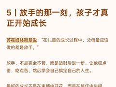 -安肯心理咨询(长宁旗舰店)